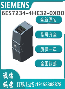 西门子模块  6ES7234-4HE32-0XB0  SIMATIC S7-1200   CPU 模块