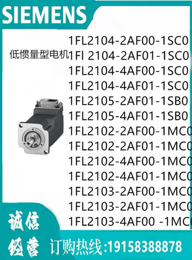 西门子电机 1FL2104-2AF00-1SC0  S-1FL2 电源电压 400V