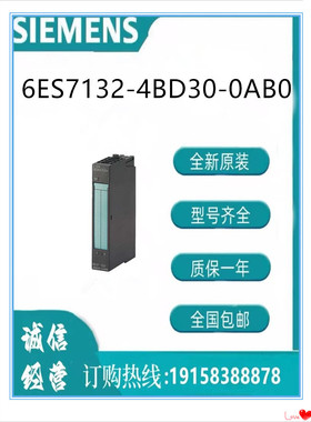西门子模块 6ES7132-4BD30-0AB0 电子模块  用于 ET 200S
