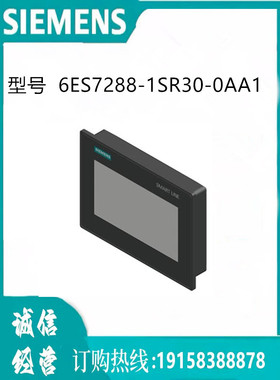 西门子触摸屏 6AV6648-0DC11-3AX0 SIMATIC HMI Smart 700 IE V4