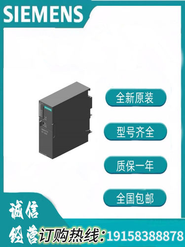 西门子模块6ES7314-1AG14-0AB0