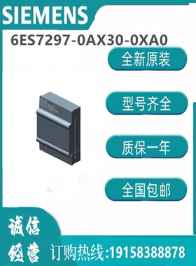 西门子6ES7297-0AX30-0XA0/电池板