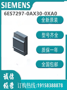 电池板 0XA0 西门子6ES7297 0AX30