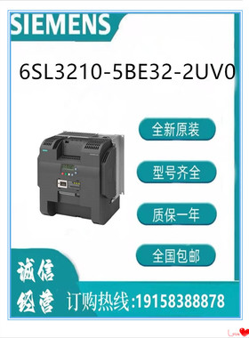 西门子驱动器  6SL3210-5BE32-2UV0
