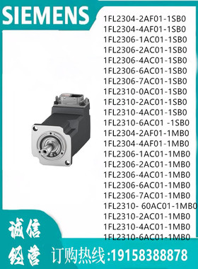 西门子S200伺服电机1FL2304-2AF01-1SB0  S-1FL2 电源电压 400V