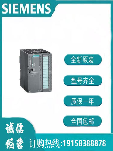 西门子模块6ES7313-6CG04-4AB1
