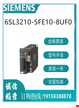 西门子驱动器  6SL3210-5FE10-8UF0  INAMICS V90