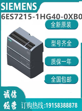 西门子模块 6ES7215-1HG40-0XB0    SIMATIC S7-1200    CPU