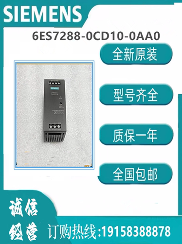 西门子模块 6ES7288-0CD10-0AA0    SIMATIC S7-200 SMART  CPU