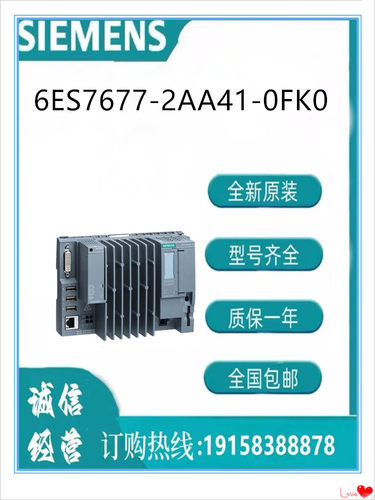 西门子控制器  6ES7677-2AA41-0FK0  CPU  S7-1500
