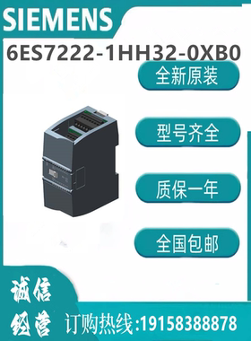 西门子模块    6ES7222-1HH32-0XB0   SIMATIC S7-1200  CPU 模块