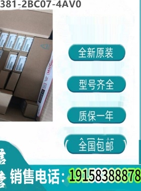 6AV6381-2BV07-4AV0 西门子软件原装