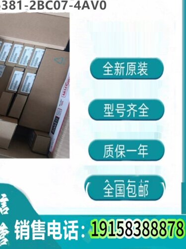 西门子代理商经销商西门子软件