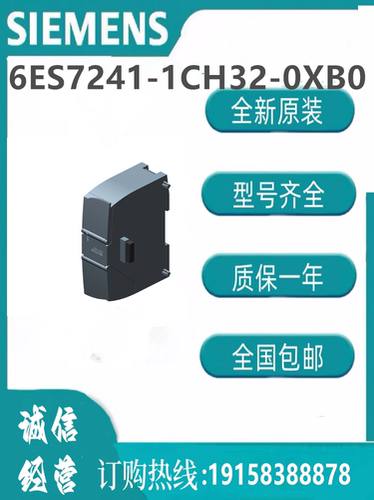 西门子模块 6ES7241-1CH32-0XB0    SIMATIC S7-1200   CPU 模块