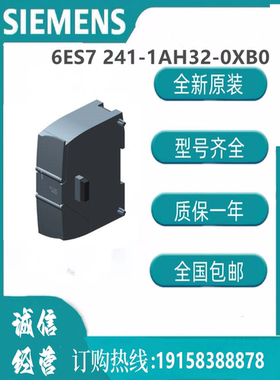 西门子模块 6ES7 241-1AH32-0XB0 SIMATIC S7-1200  通信模块