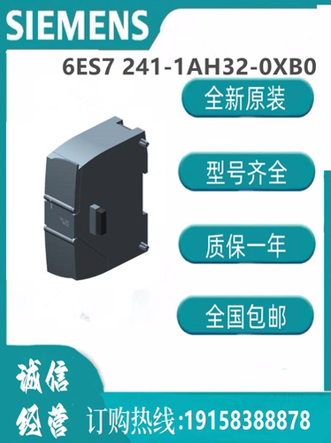 西门子ES7241-1AH32-0XB0模块