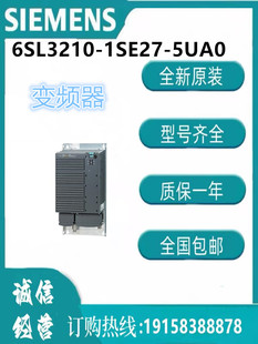 西門子變頻器6SL3210 PM340 5UA0 1SE27