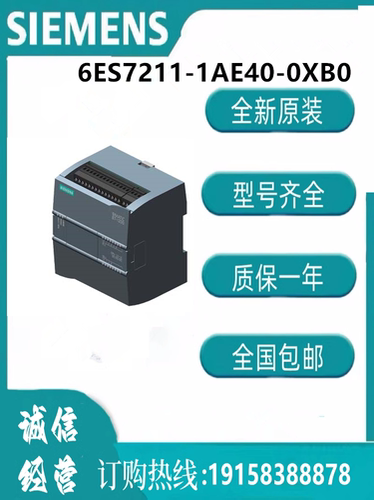 西门子模块6ES7211-1AE40-0XB0