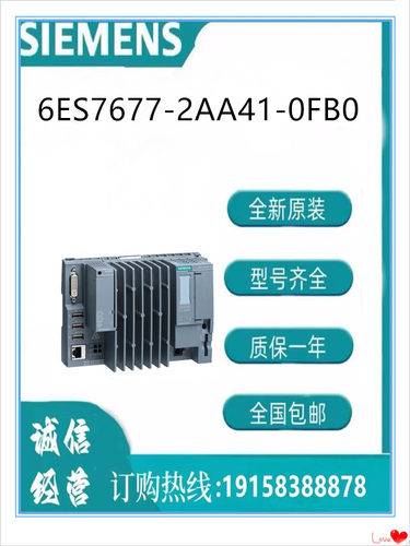 西门子控制器  6ES7677-2AA41-0FB0  CPU  S7-1500
