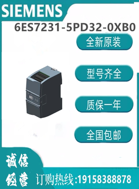 西门子模块6ES7231-5PD32-0XB0   SIMATIC S7-1200   CPU 模块