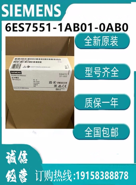 西门子模块 6ES7551-1AB01-0AB0 工艺模块