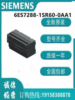 西门子6ES7288-1SR60-0AA1模块