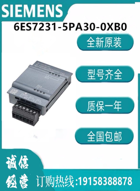 西门子6ES7231-5PA30-0XB0 SIMATIC S7-200 SMART数字量 模块