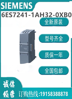 西门子模块  6ES7241-1AH32-0XB0   SIMATIC S7-1200   CPU 模块