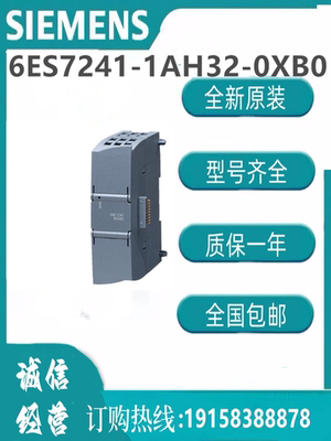 西门子模块  6ES7241-1AH32-0XB0   SIMATIC S7-1200   CPU 模块