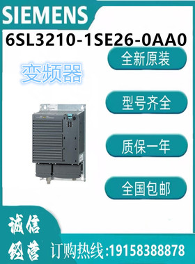 西门子变频器6SL3210-1SE26-0AA0   PM340