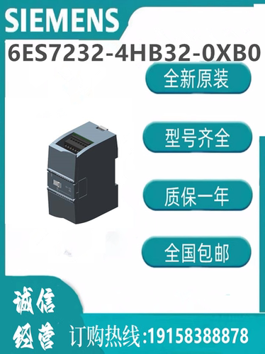 西门子模块6ES7232-4HB32-0XB0