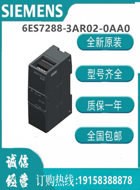 西门子模块 6ES7288-3AR02-0AA0   SIMATIC S7-200 SMARTCPU