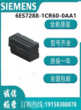 西门子模块 6ES7288-1CR60-0AA1/SIMATIC S7-200 SMART CPU
