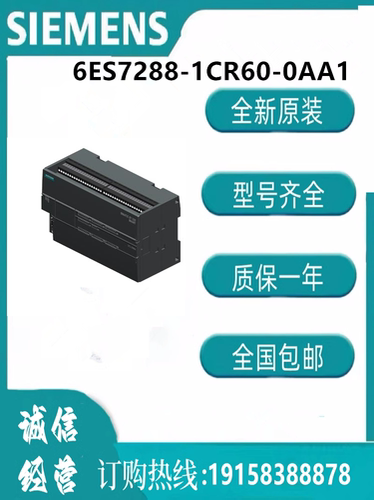 西门子6ES7288-1CR60-0AA1模块