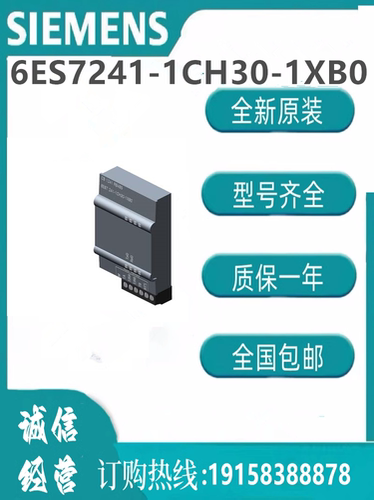 西门子模块6ES7241-1CH30-1XB0