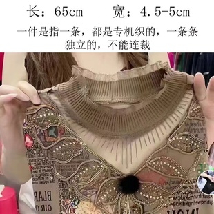 口下摆底边 饰辅料花边荷叶边领口袖 手工diy春秋毛衣针织衫 拼接装