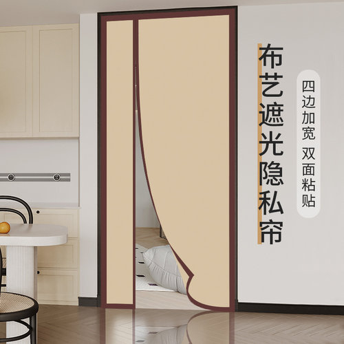 2025布艺门帘防风防尘遮挡隐私