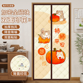 冬季 防寒棉门帘加厚保暖冬季 挡风隔断免打孔磁吸挂帘防风家用卧室
