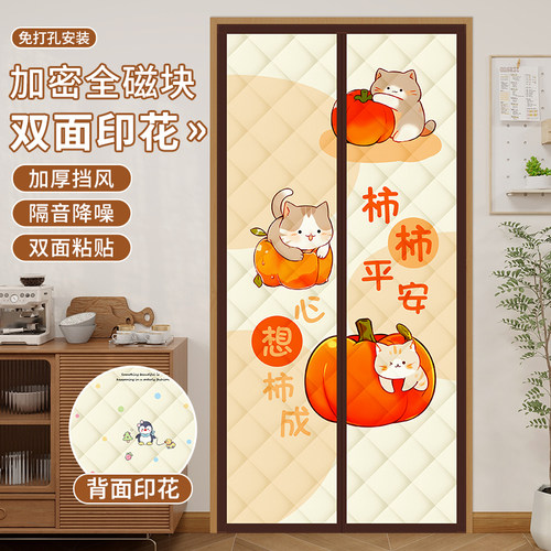 保暖锁温防风抗寒隔断帘子