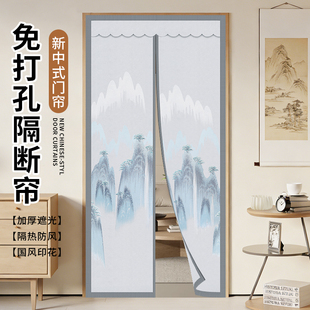 中式布艺门帘家用卧室防风家用隔断帘磁吸挡风遮挡隐私高档挂帘