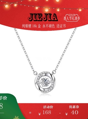 925纯银莫比乌斯三秒心动项链女