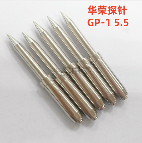 华荣GP-1（5.5）活动定位柱