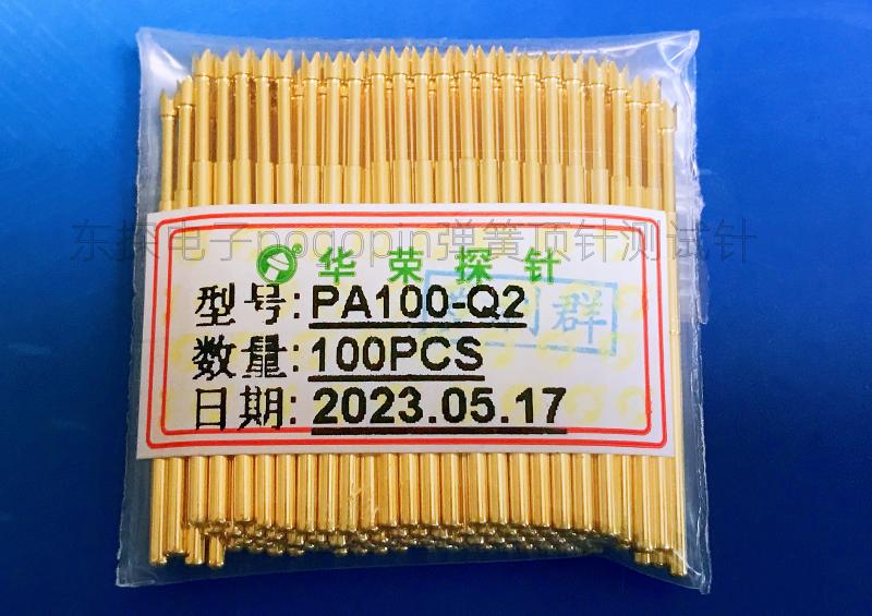 华荣探针PA100-Q2/P100-Q2