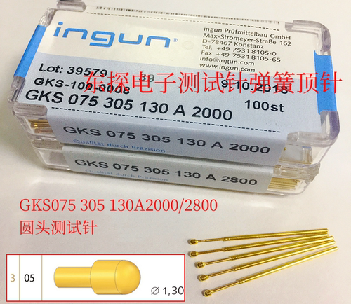 INGUN英刚探针GKS075 305 130A2000/2800 1.3圆头测试针75MIL 1.0