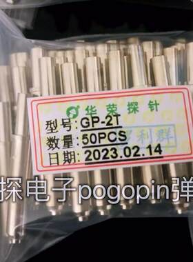 GP-2T-M3内牙弹簧顶针