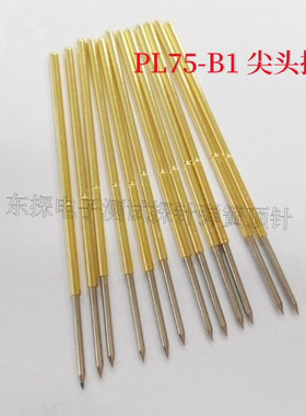 测试针PL75-B1 尖针1.0*33.35mm弹簧顶针75MIL导电针P111-B探针