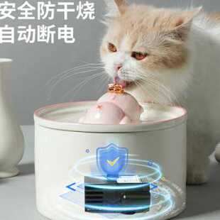 猫咪饮水机陶瓷自动循环喝水碗流动水盆宠物饮水器喂水不湿嘴活水