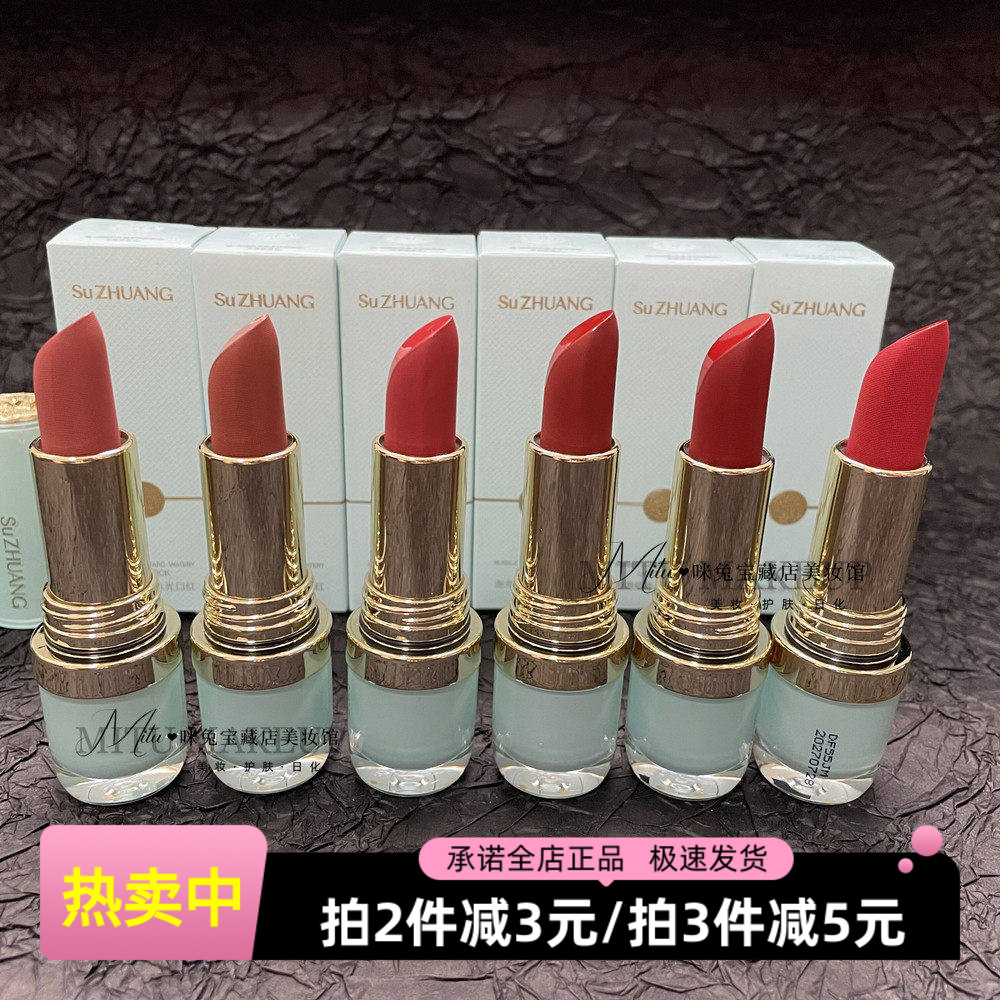 SU1003镜面泡泡奶冻水光口红