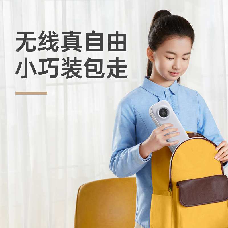 喵喵机F2S作业帮高清错题打印机a4学生学习试卷家用办公小型便携高性价比高么？