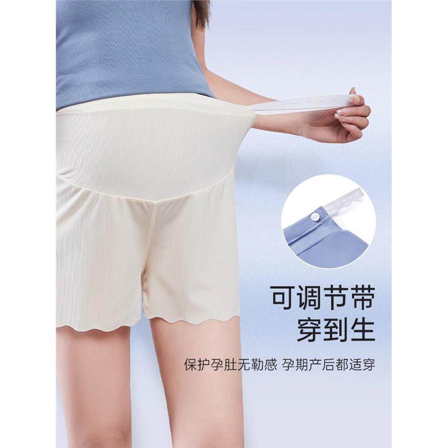 免穿内裤孕妇打底裤夏季